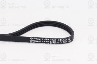 Запчасть Continental 4PK830ELAST