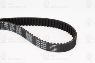 Запчасть Continental CT1106