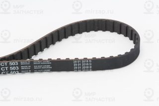 Запчасть Continental CT503