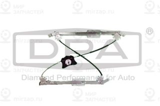 Запчасть DIAMOND 88371832902