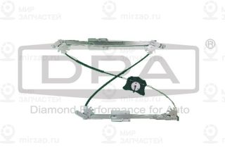 Запчасть DIAMOND 88371833002