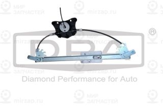Запчасть DIAMOND 88391817202