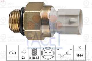 Запчасть FACET 75173