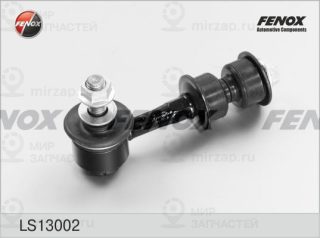 Тяга / стойка стабилизатора FENOX LS13002