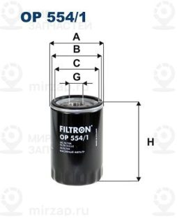 Фильтр масляный FILTRON OP5541