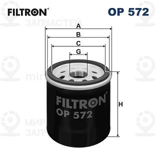 Фильтр масляный FILTRON OP572