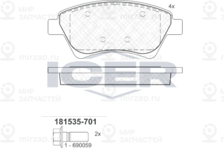 Запчасть ICER 181535701