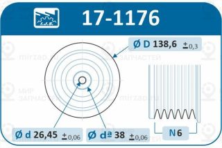 Ременный шкив коленчатого вала IJS 171176