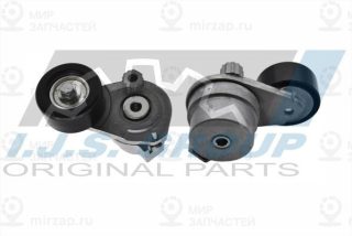 Натяжная планка, поликлиновой ремень IJS 932340