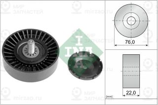 Запчасть INA 532032310