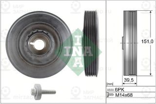 Запчасть INA 544009020