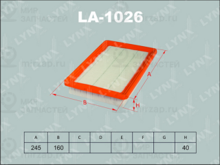 Фильтр воздушный LYNX LA1026