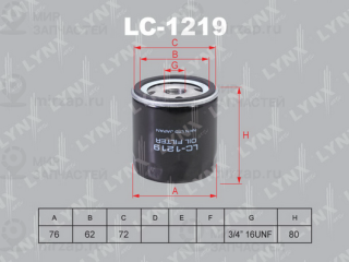 Фильтр масляный LYNX LC1219