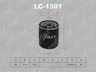 Фильтр масляный LYNX LC1301