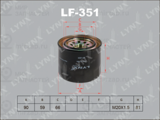 Фильтр топливный LYNX LF351