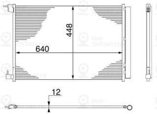 Конденсатор кондиционера MAHLE AC412000S