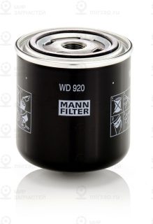 Запчасть MANN-FILTER WD920