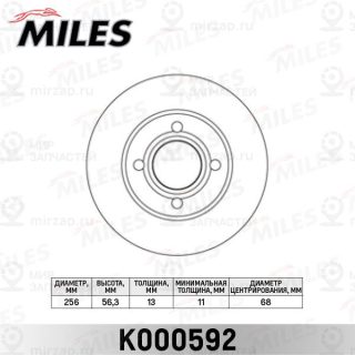 Тормозной диск MILES K000592