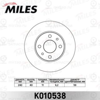 Тормозной диск MILES K010538