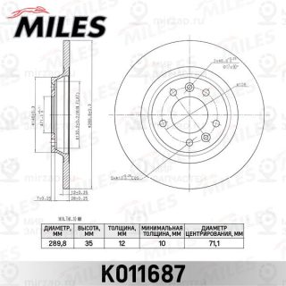 Запчасть MILES K011687