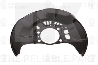 Запчасть NK 234524
