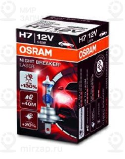 Запчасть OSRAM 64210NBL