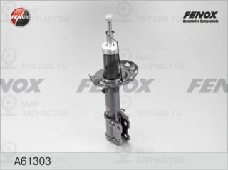 Амортизатор FENOX A61303