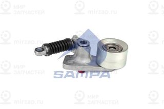 Натяжитель ремня ГРМ SAMPA 200053
