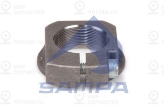 Гайка, цапфа SAMPA 202017