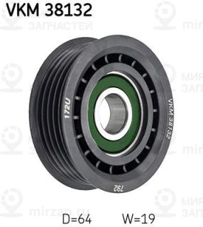 Паразитный / ведущий ролик поликлинового ремня SKF VKM38132