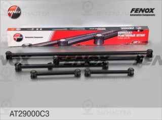 Комлектующее руля, подвеска колеса FENOX AT29000C3