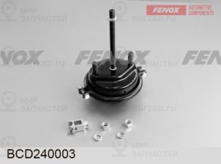Тормозная пневматическая камера FENOX BCD240003