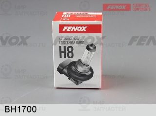 Лампа накаливания, основная фара FENOX BH1700