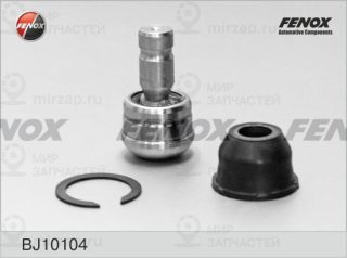 Шарнир независимой подвески / поворотного рычага FENOX BJ10104