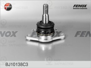 Запчасть FENOX BJ10138C3