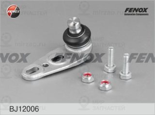 Шарнир независимой подвески / поворотного рычага FENOX BJ12006