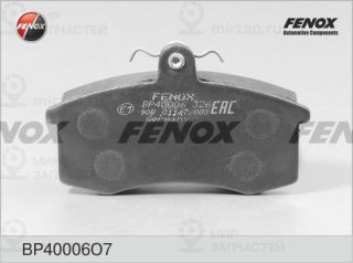 Комплект тормозных колодок (дисковый тормоз) FENOX BP40006O7