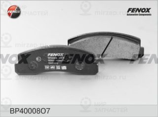 Комплект тормозных колодок (дисковый тормоз) FENOX BP40008O7