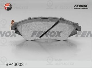 Комплект тормозных колодок (дисковый тормоз) FENOX BP43003