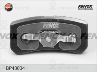 Запчасть FENOX BP43034