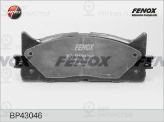Комплект тормозных колодок (дисковый тормоз) FENOX BP43046