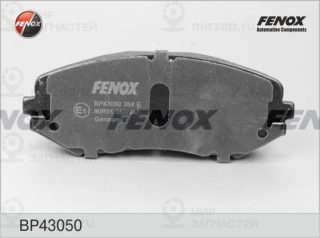 Комплект тормозных колодок (дисковый тормоз) FENOX BP43050