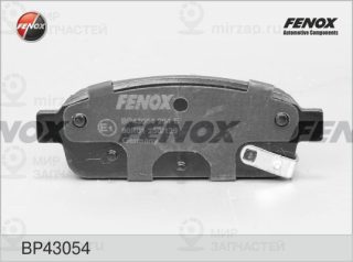Комплект тормозных колодок (дисковый тормоз) FENOX BP43054