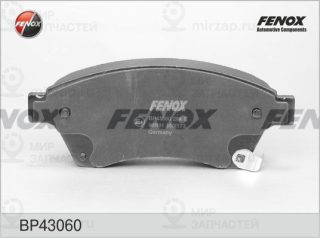Комплект тормозных колодок (дисковый тормоз) FENOX BP43060