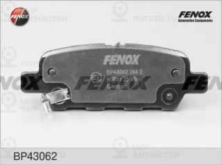 Комплект тормозных колодок (дисковый тормоз) FENOX BP43062