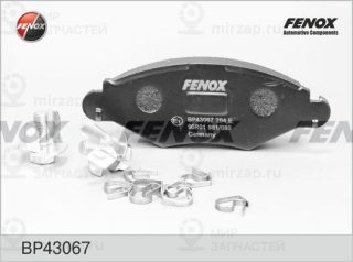 Комплект тормозных колодок (дисковый тормоз) FENOX BP43067