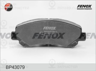Комплект тормозных колодок (дисковый тормоз) FENOX BP43079