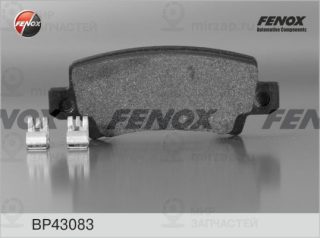 Комплект тормозных колодок (дисковый тормоз) FENOX BP43083