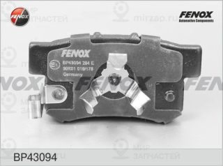 Комплект тормозных колодок (дисковый тормоз) FENOX BP43094