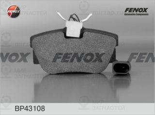 Комплект тормозных колодок (дисковый тормоз) FENOX BP43108